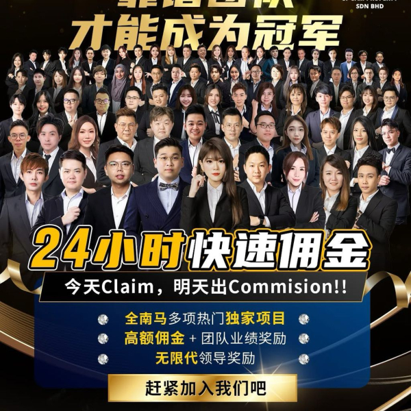 Join SP Sam Property’s Professional Team and Embark on the Path to Real Estate Success!